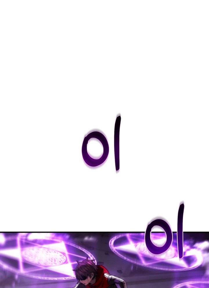 Re: Life Player Chapter 47 Gambar 77