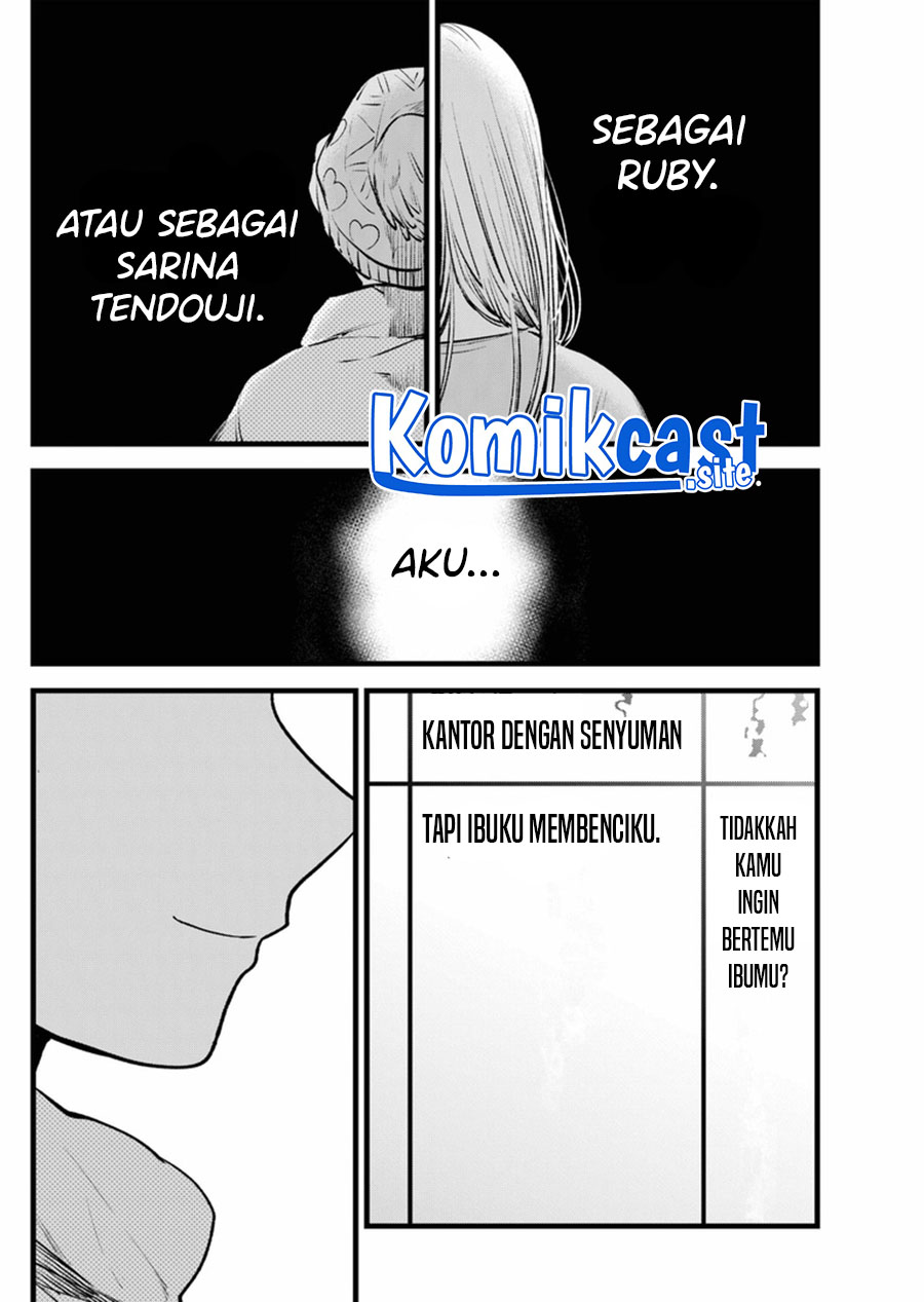 Oshi no Ko Chapter 120 Gambar 15