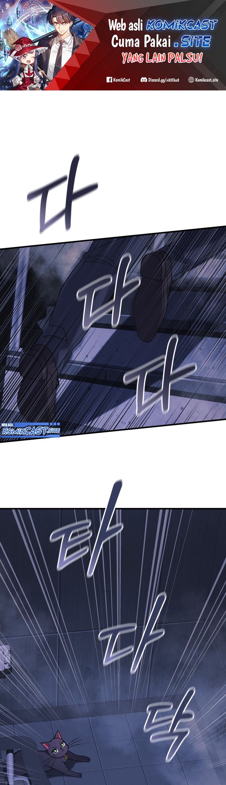 Baca Manhwa My Daughter is the Final Boss Chapter 78 Gambar 2