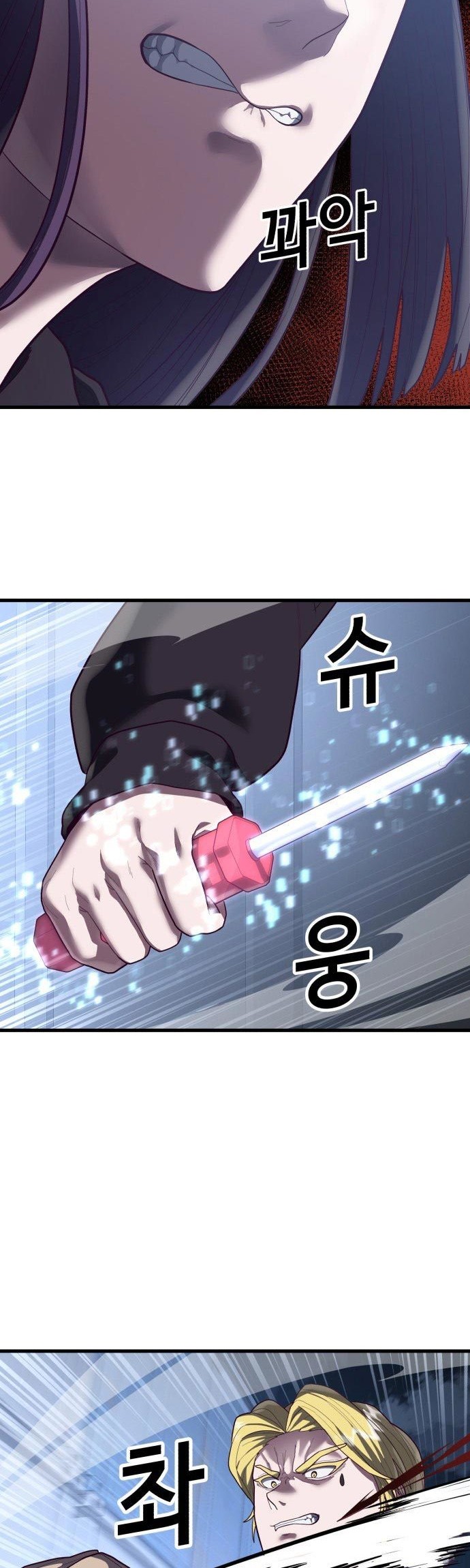 Absolute Obedience Chapter 43 Gambar 46