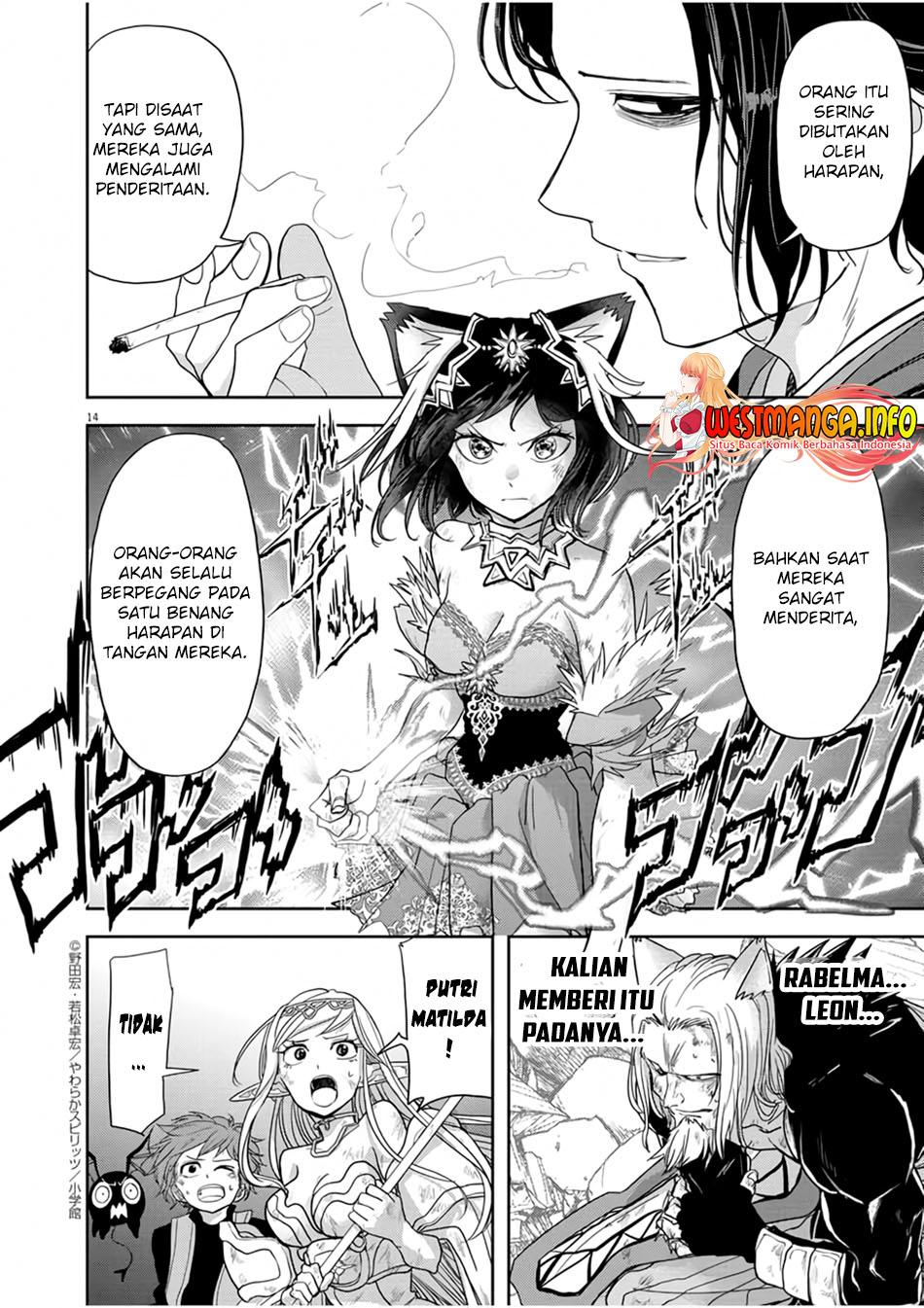 Isekai Shikkaku Chapter 15 Gambar 17
