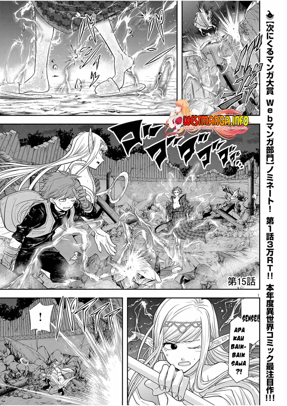 Baca Manga Isekai Shikkaku Chapter 15 Gambar 2