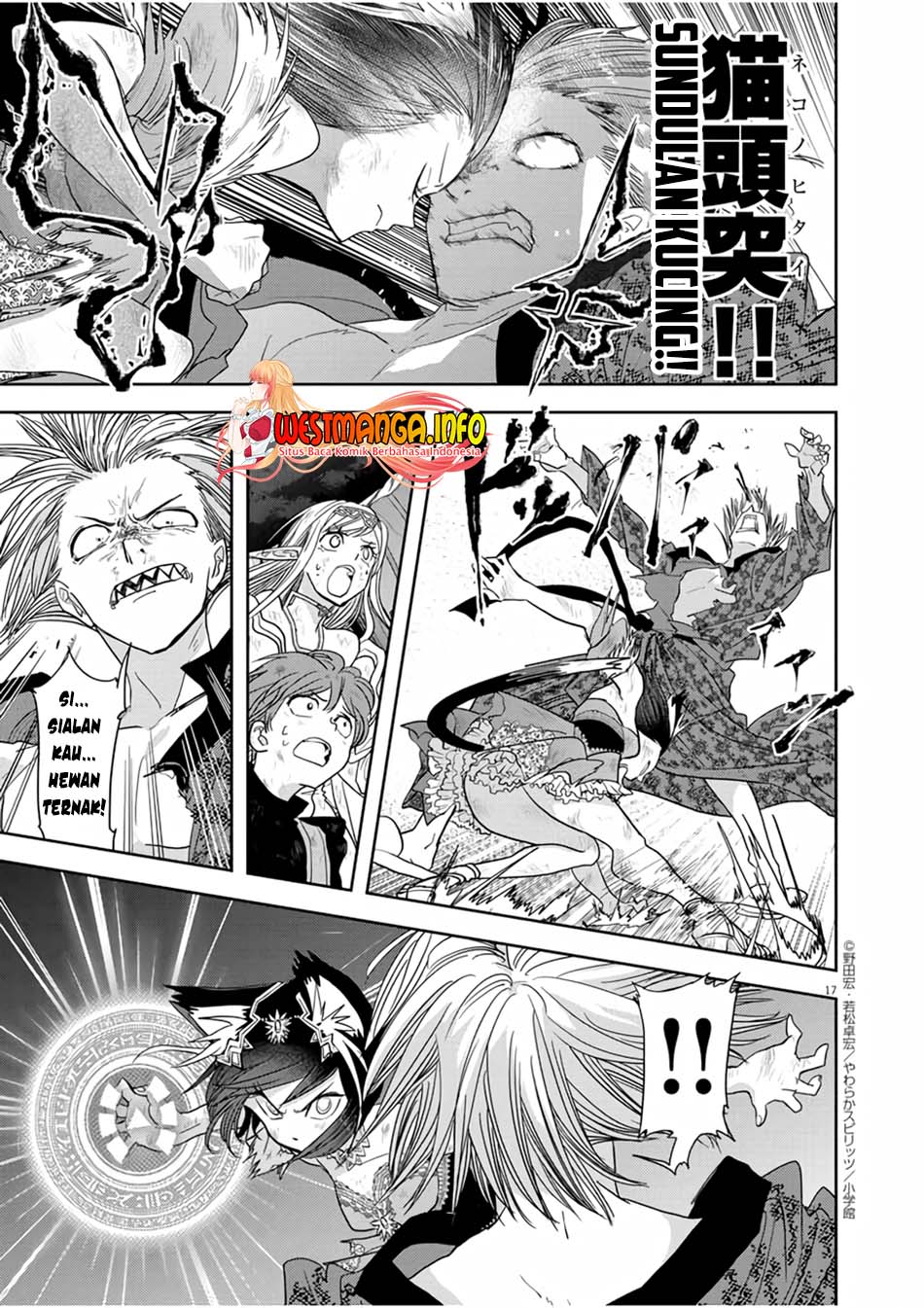 Isekai Shikkaku Chapter 15 Gambar 20