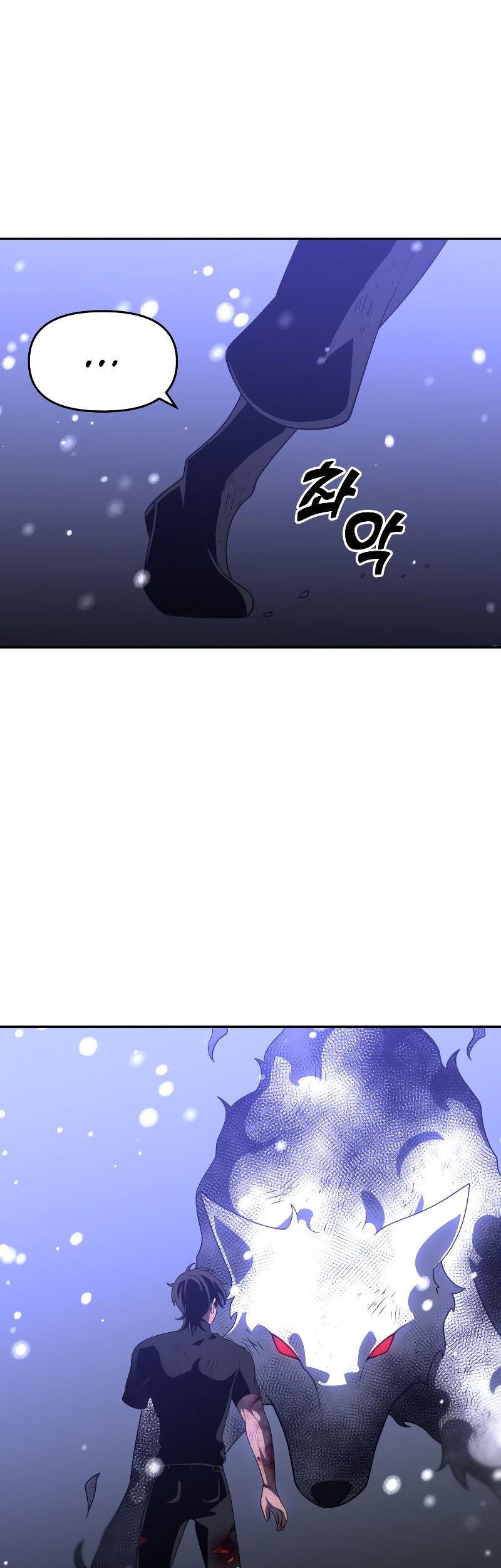 I Used To Be The Boss Chapter 33 Gambar 34
