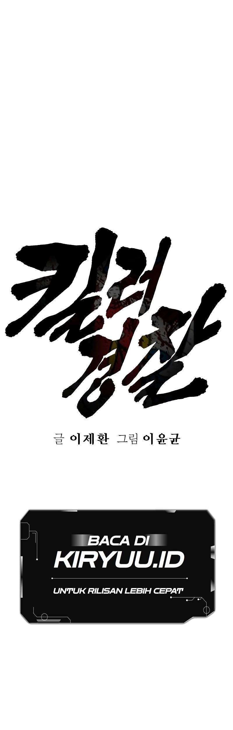 Return of the Bloodthirsty Police Chapter 15 Gambar 29