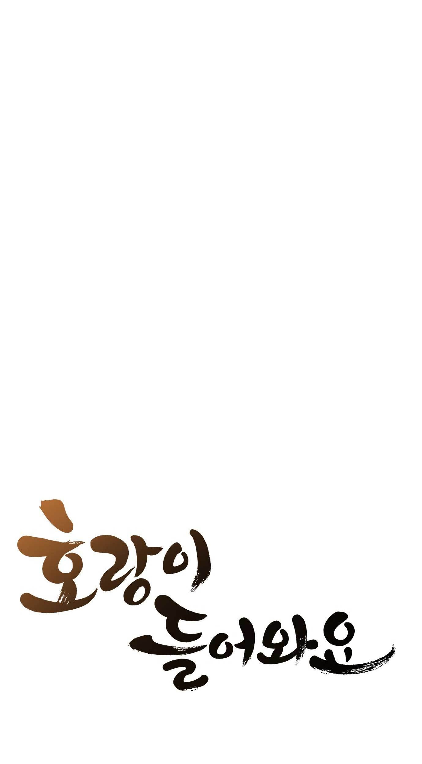Tiger Coming In Chapter 58 Gambar 15
