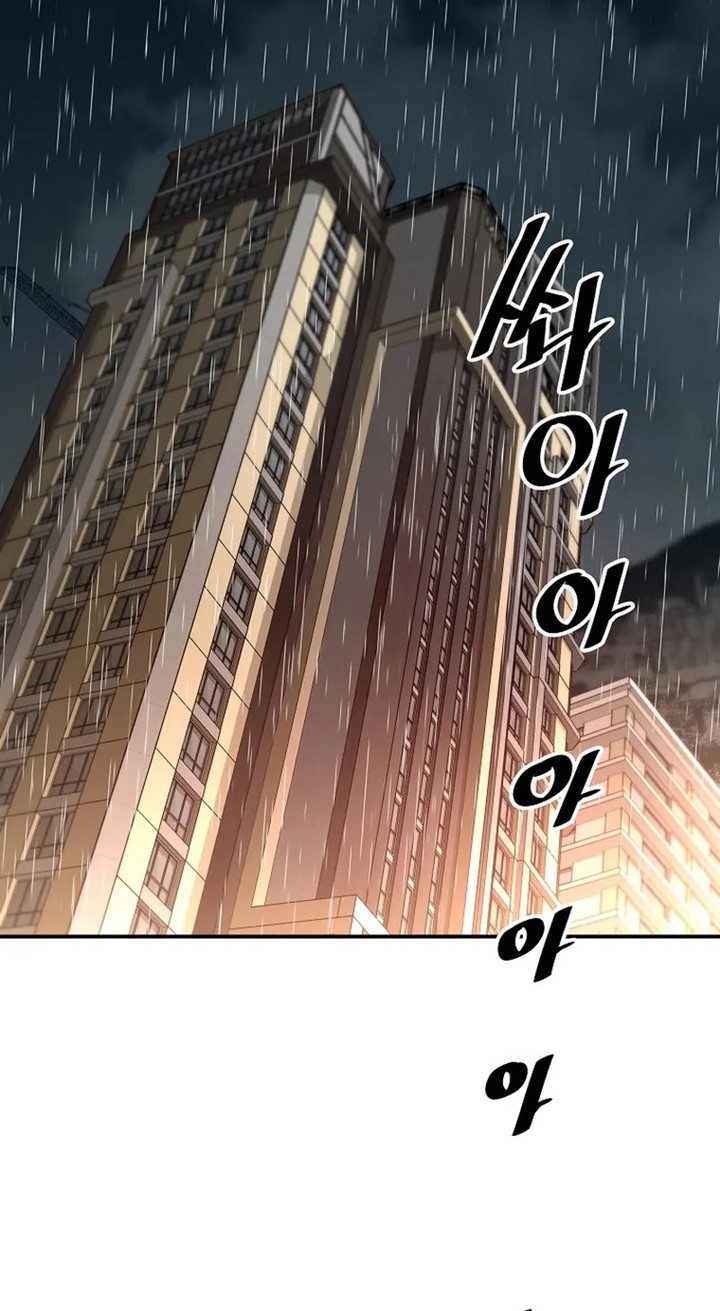 Return of the Legend Chapter 97 Gambar 23