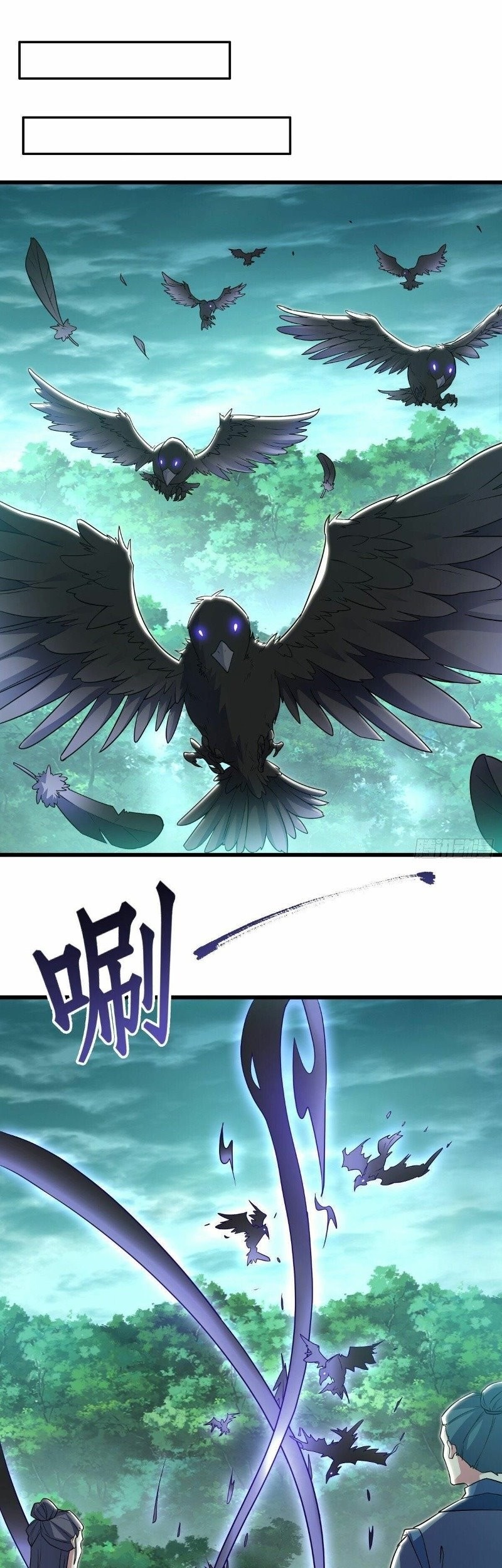 Peerless Soul Chapter 478 Gambar 25