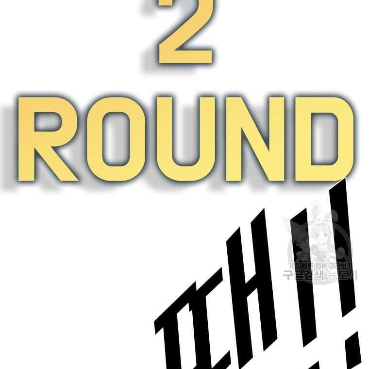 Shark Chapter 278 Gambar 61