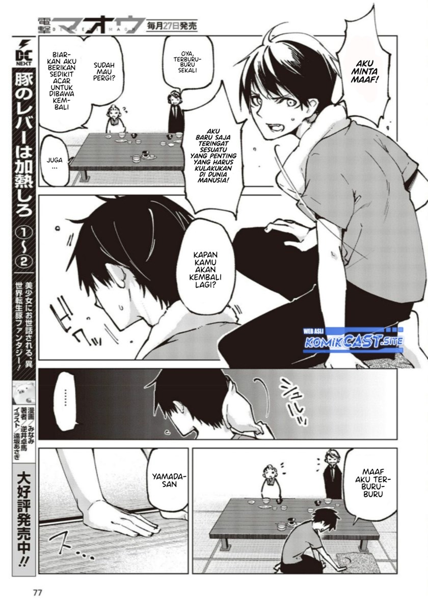 Oroka na Tenshi wa Akuma to Odoru Chapter 65 Gambar 17