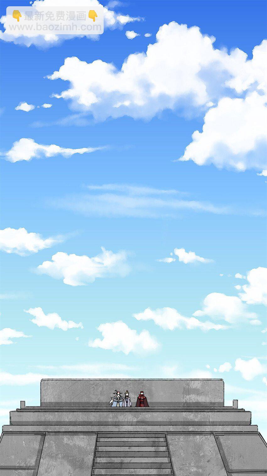 Endless devourer Chapter 107 Gambar 47