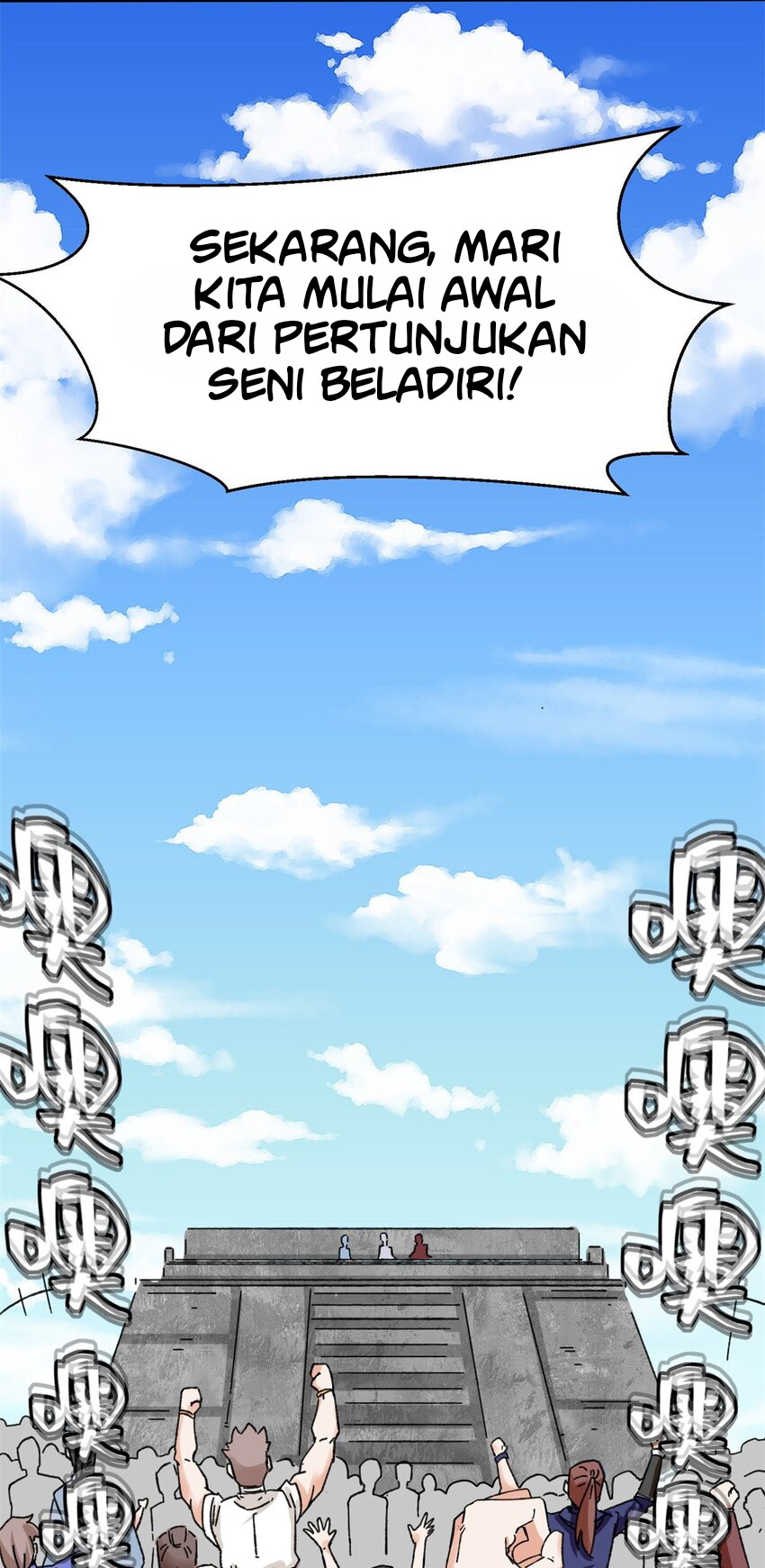 Endless devourer Chapter 107 Gambar 49