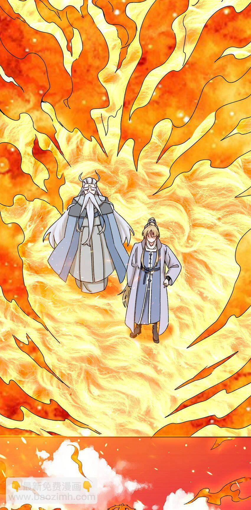 Endless devourer Chapter 107 Gambar 7