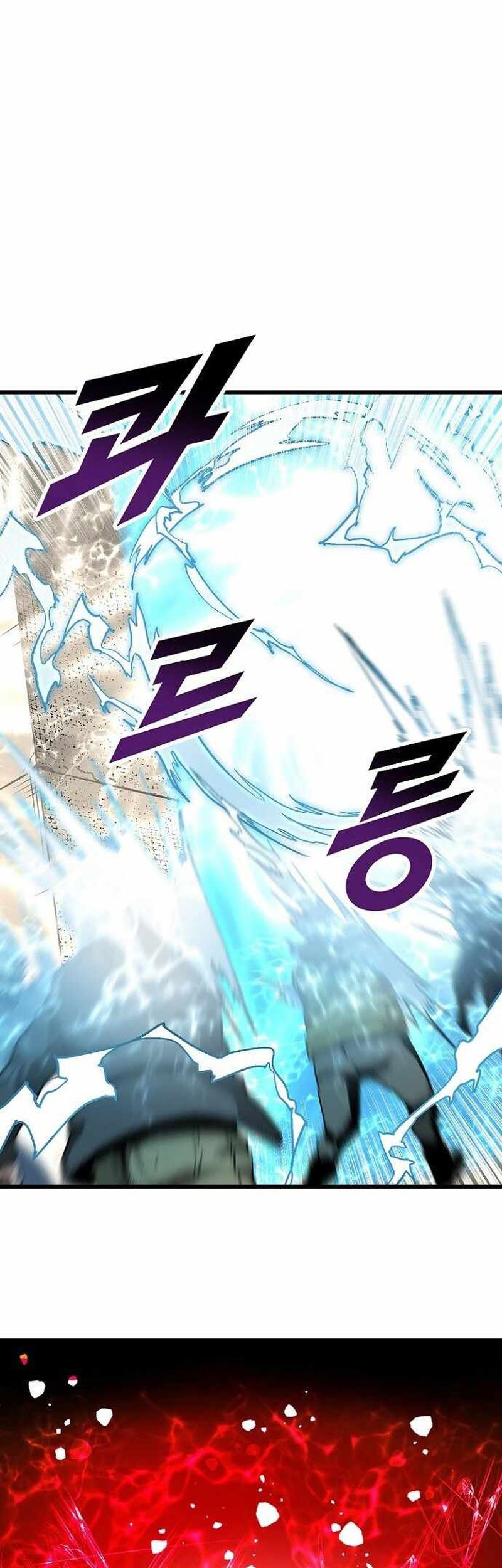 Unbreakable Chapter 45 Gambar 5