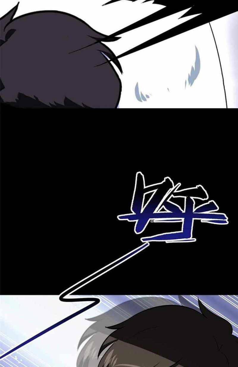 Virus Girlfriend Chapter 320 Gambar 12