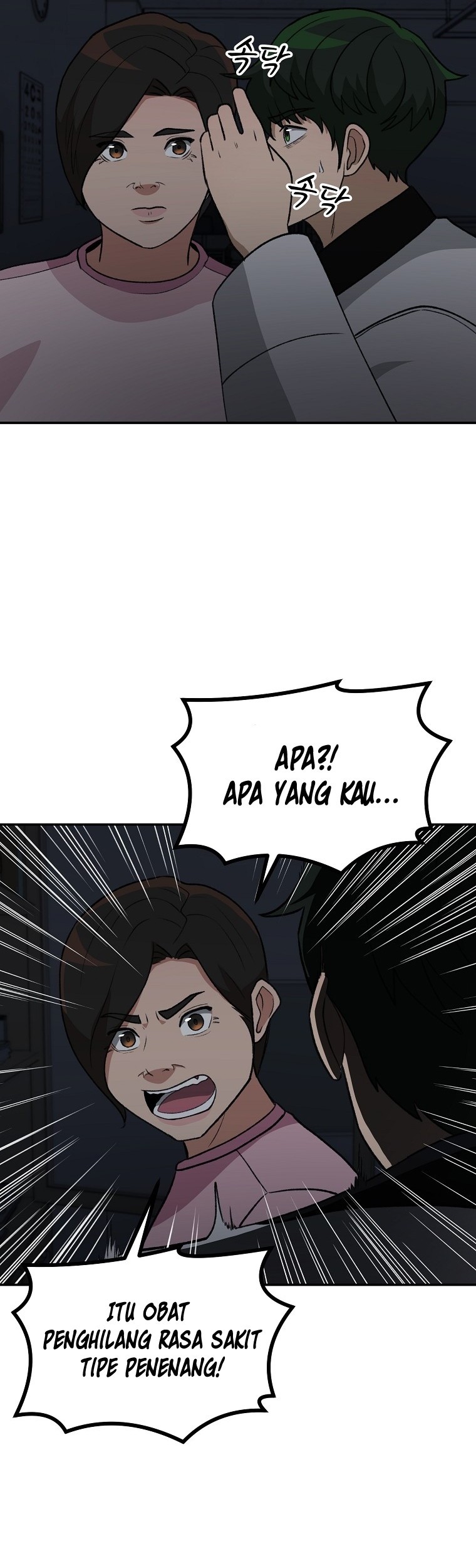 Cruise Chapter 14 Gambar 28