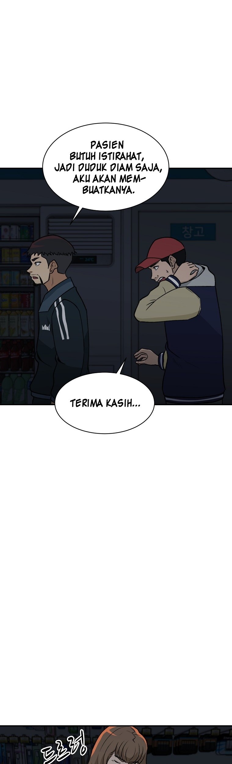 Cruise Chapter 14 Gambar 46