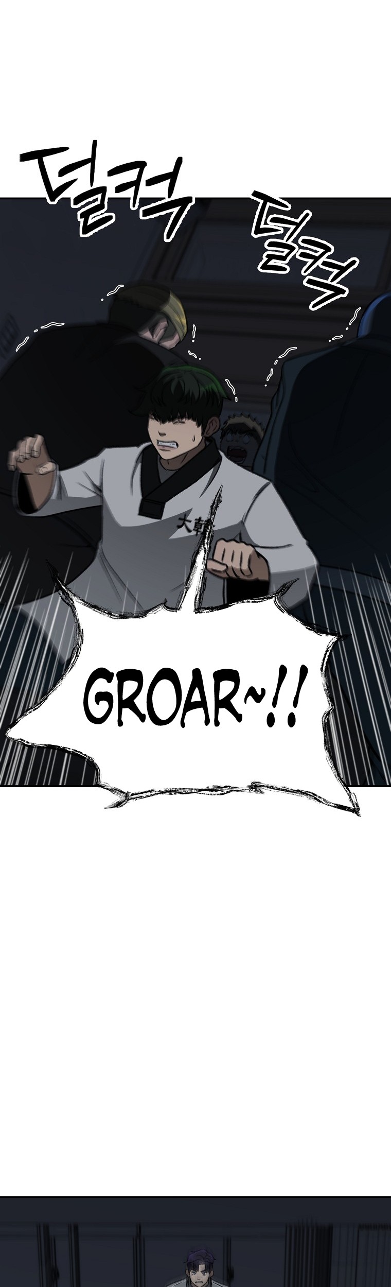 Cruise Chapter 14 Gambar 52