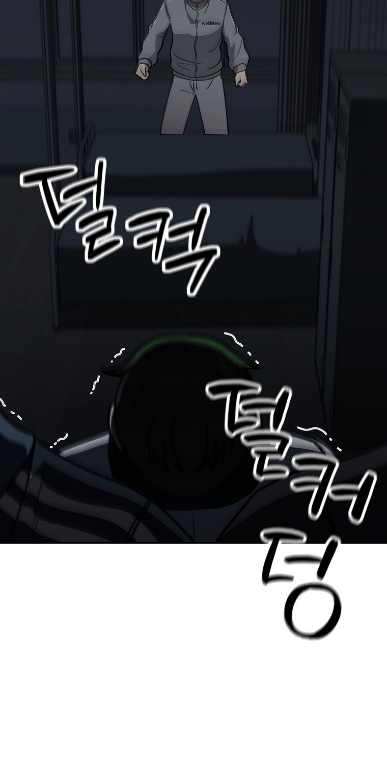 Cruise Chapter 14 Gambar 53