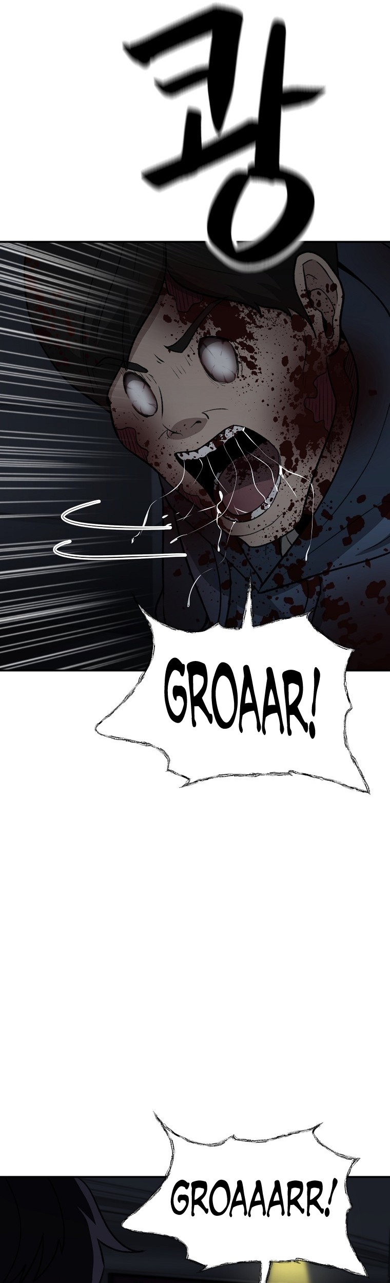 Cruise Chapter 14 Gambar 12