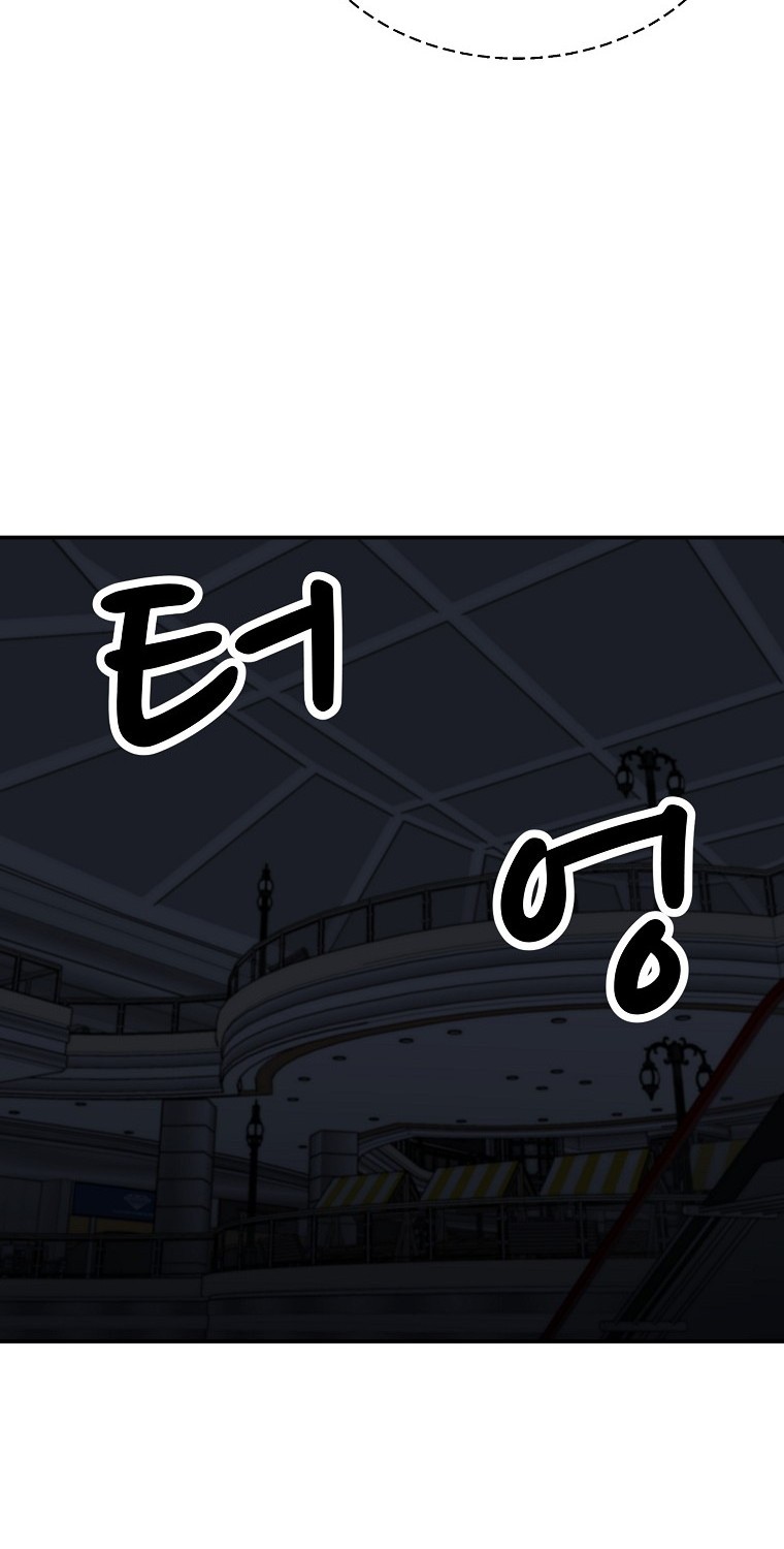 Cruise Chapter 13 Gambar 21