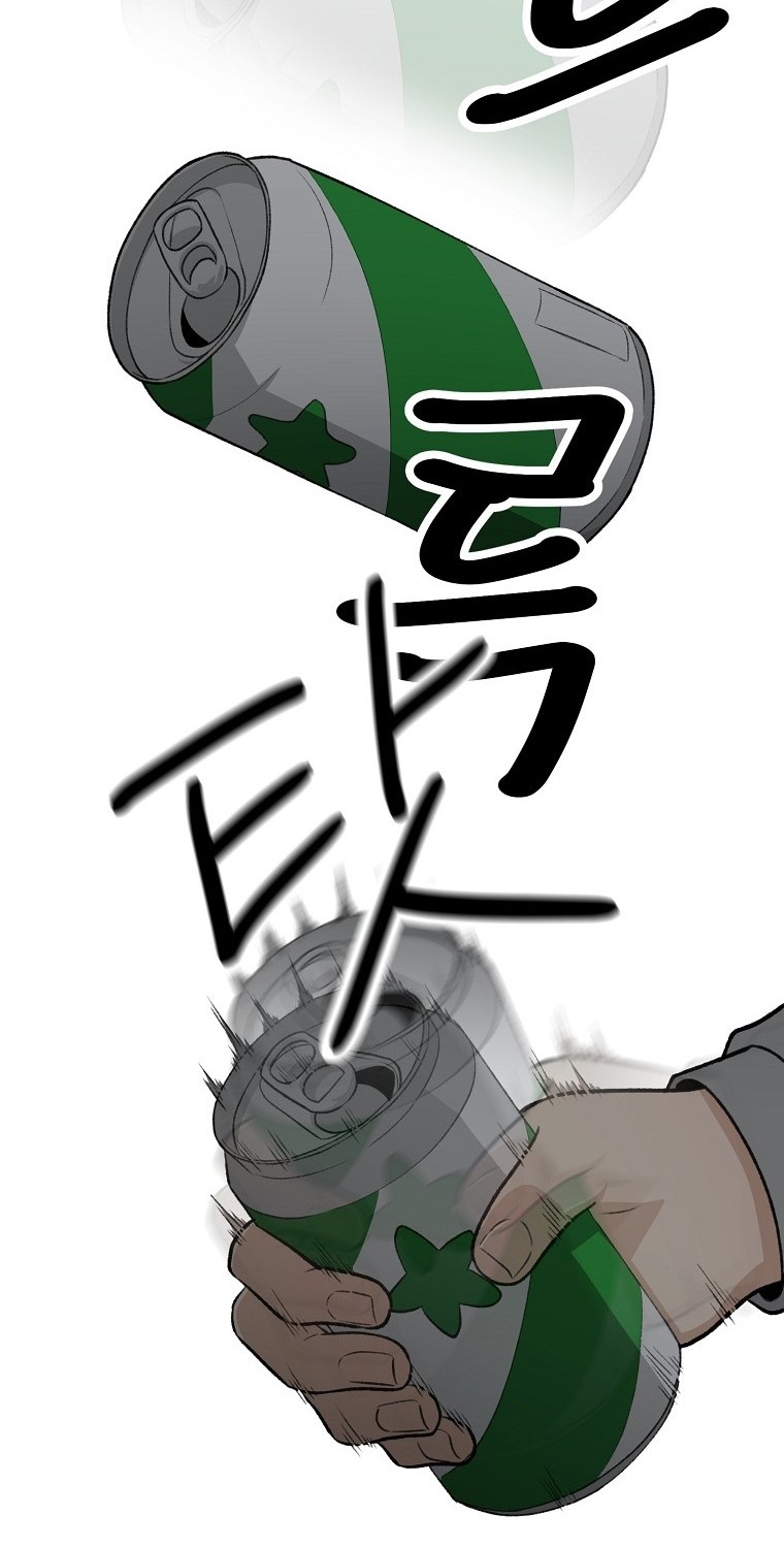 Cruise Chapter 13 Gambar 51