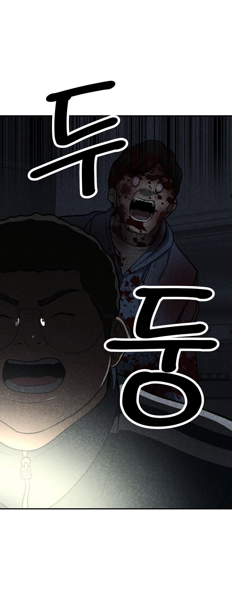 Cruise Chapter 13 Gambar 60