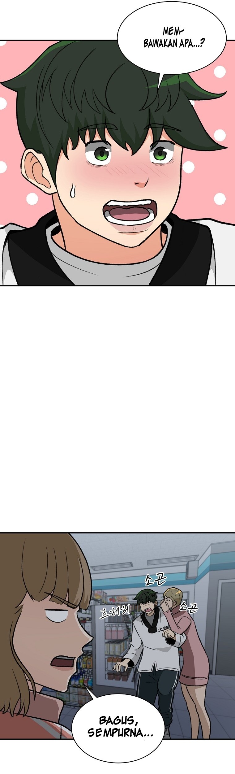 Cruise Chapter 13 Gambar 6
