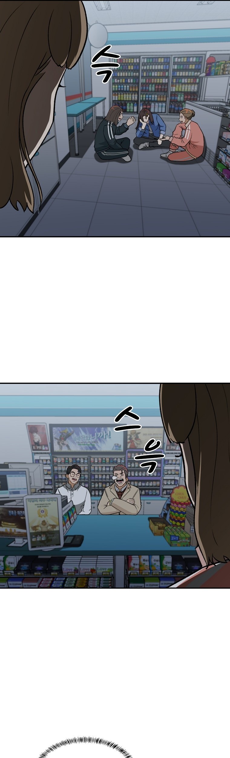 Cruise Chapter 13 Gambar 12