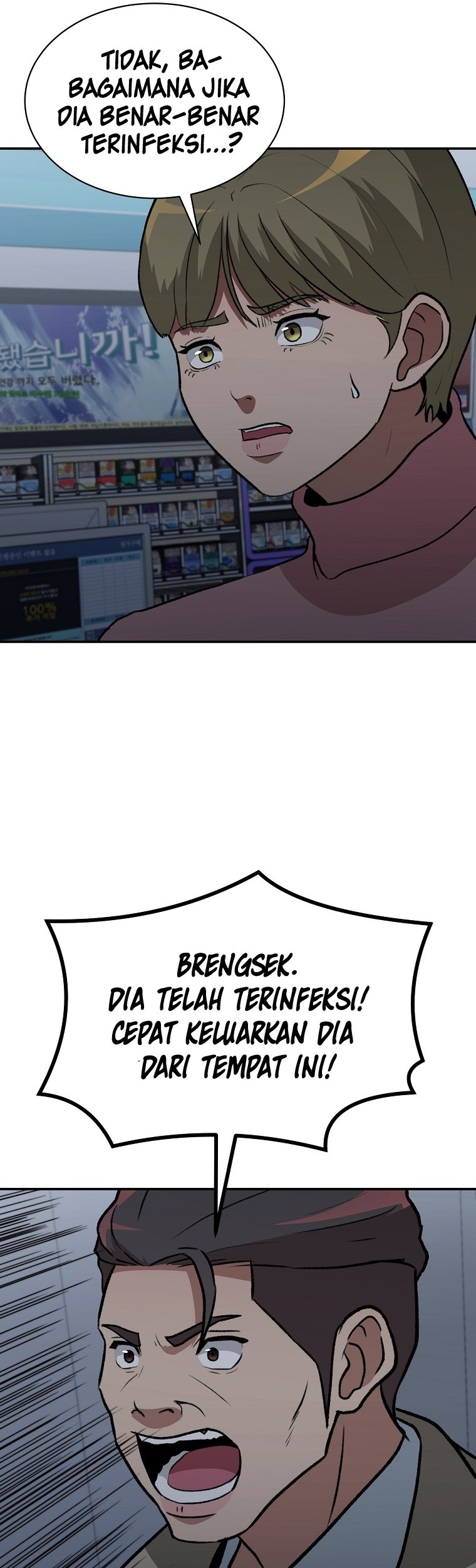 Cruise Chapter 12 Gambar 13