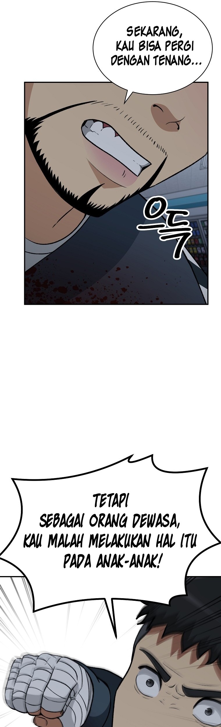 Cruise Chapter 11 Gambar 19