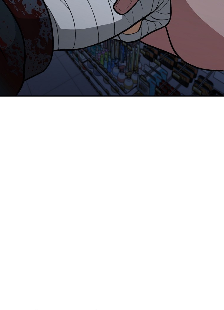 Cruise Chapter 11 Gambar 22