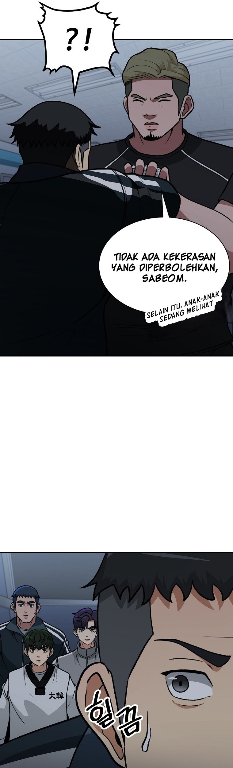 Cruise Chapter 11 Gambar 23