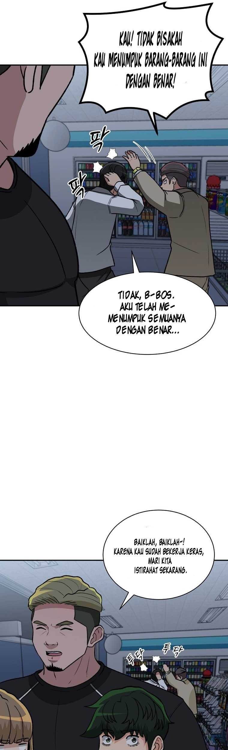 Cruise Chapter 11 Gambar 29