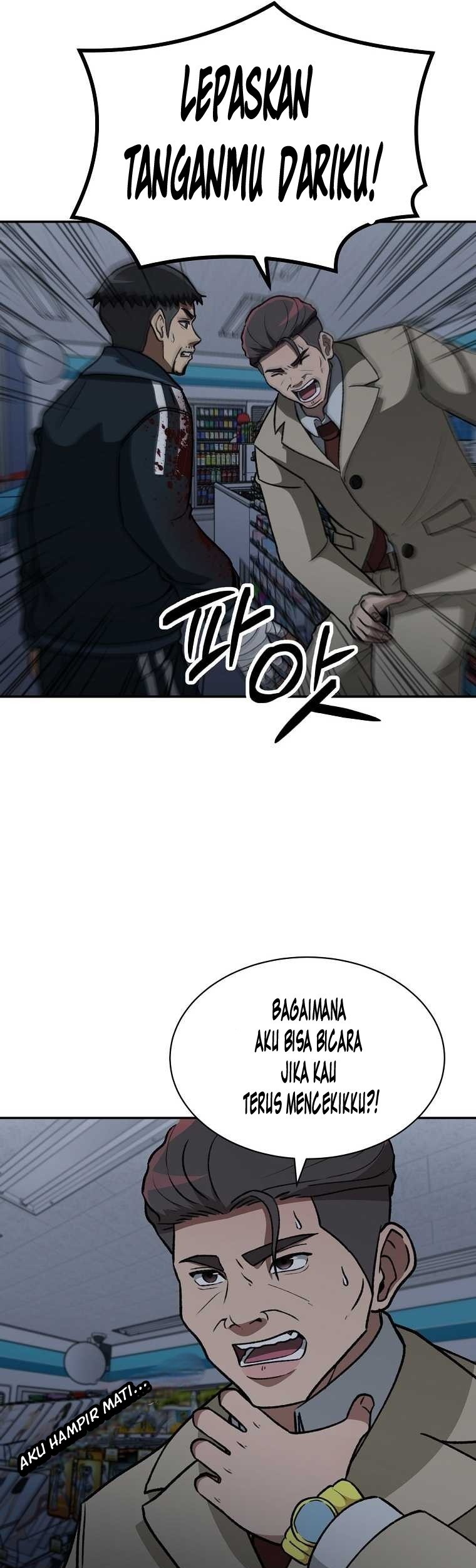 Cruise Chapter 11 Gambar 11