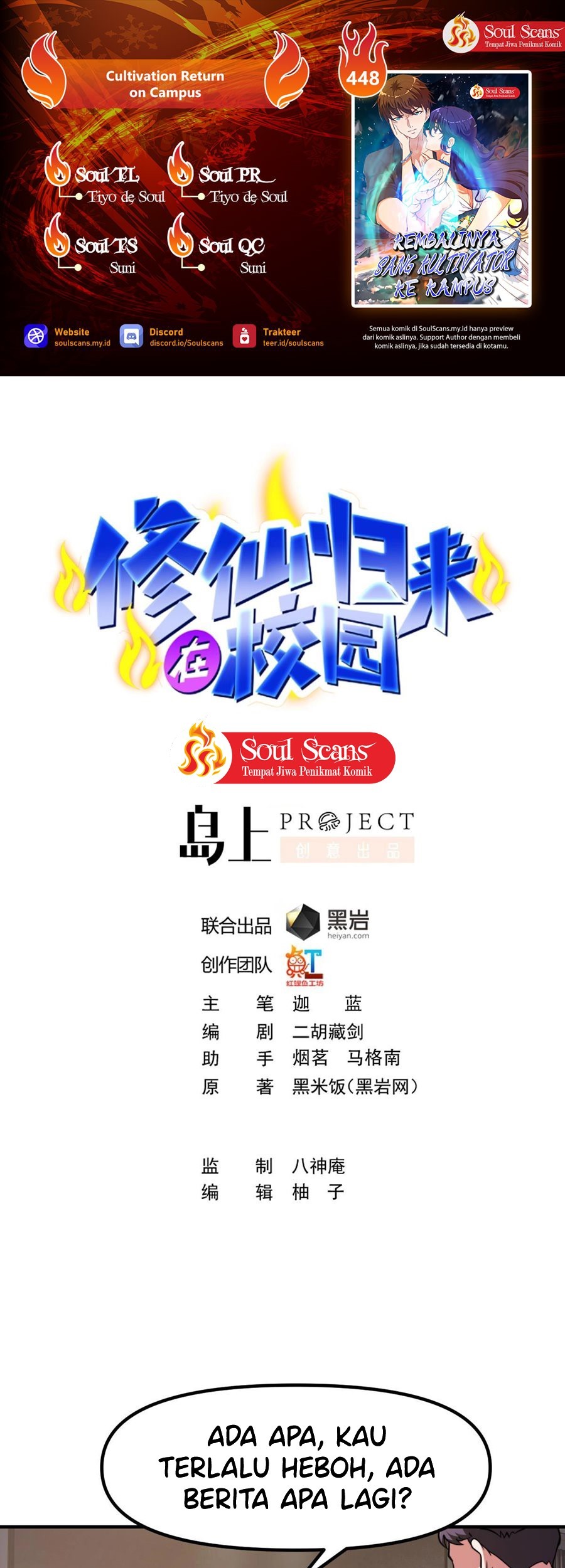 Baca Manhua Cultivation Return on Campus Chapter 448 Gambar 2