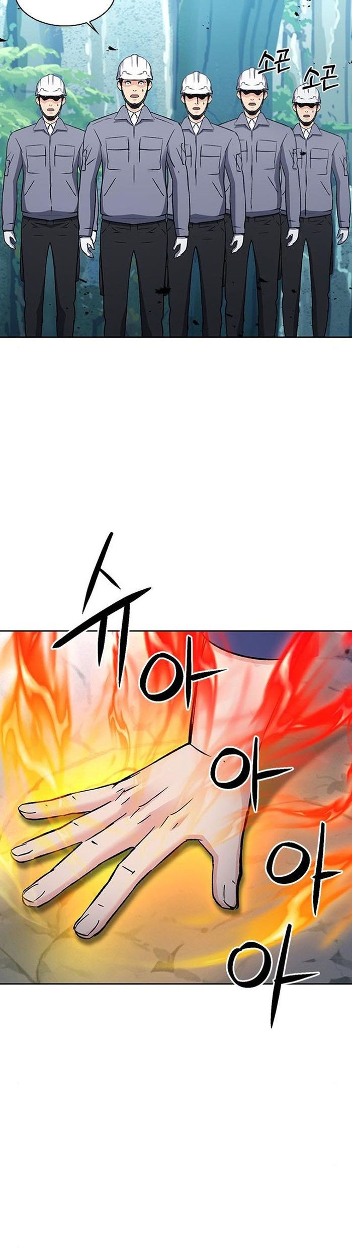 Seoul Station Druid Chapter 95 Gambar 24