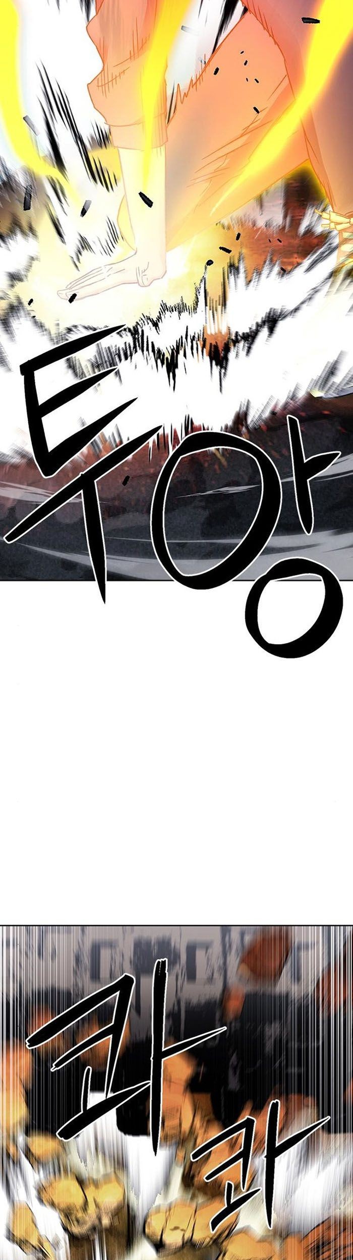 Seoul Station Druid Chapter 95 Gambar 26