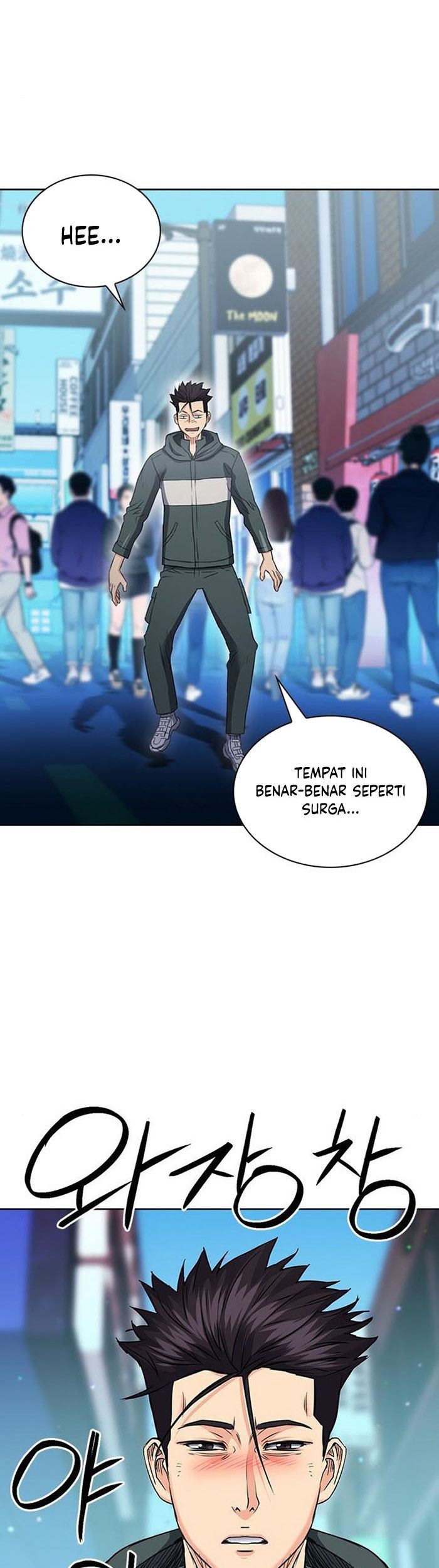 Seoul Station Druid Chapter 95 Gambar 76