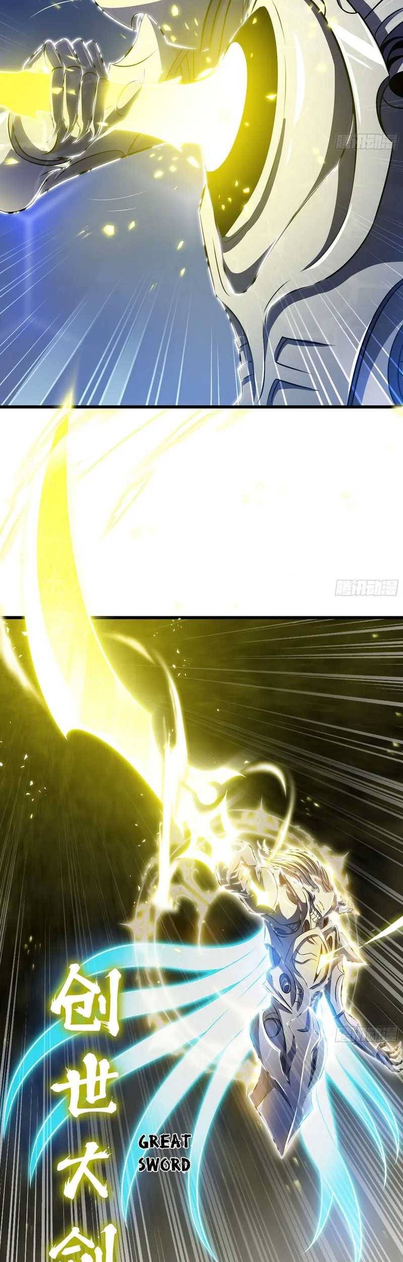 My Wife is a Demon Queen Chapter 450 Gambar 8
