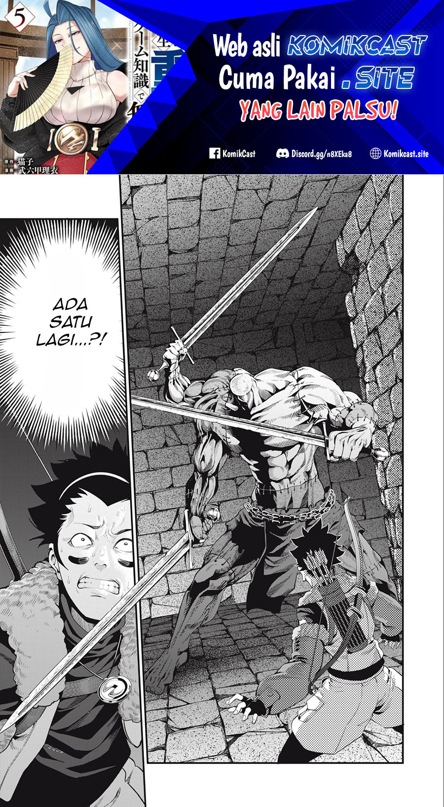 Baca Manga Tsuihou Sareta Tenshou Juu Kishi wa Game Chishiki de Musou Suru Chapter 54 Gambar 2