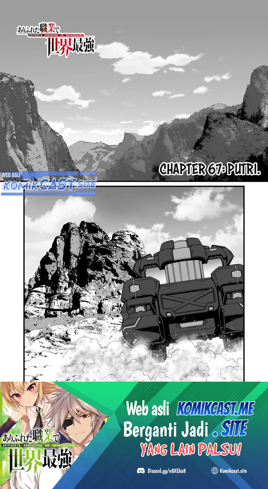 Baca Manga Arifureta Shokugyou de Sekai Saikyou Chapter 67 Gambar 2