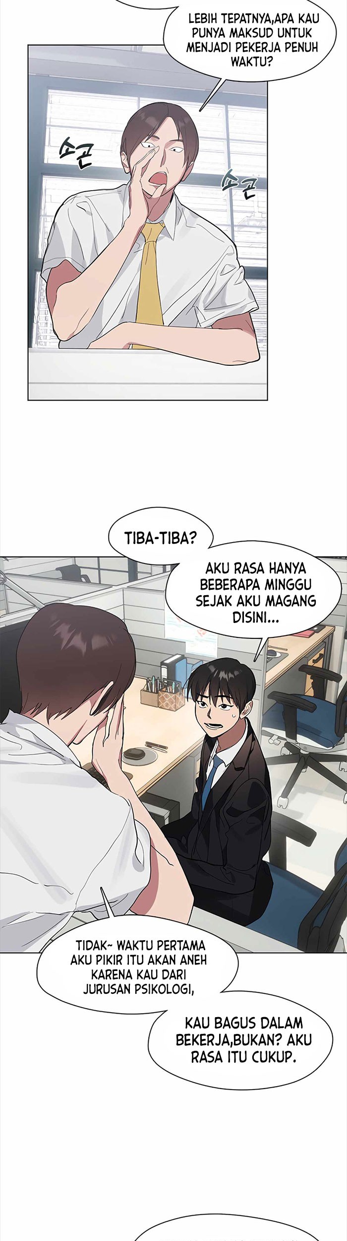Underworld Restaurant Chapter 14 Gambar 12