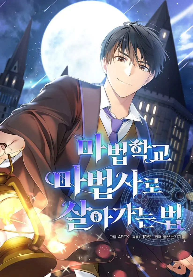 Little Tyrant Doesn’t Want to Meet with a Bad End Chapter 46 Gambar 34
