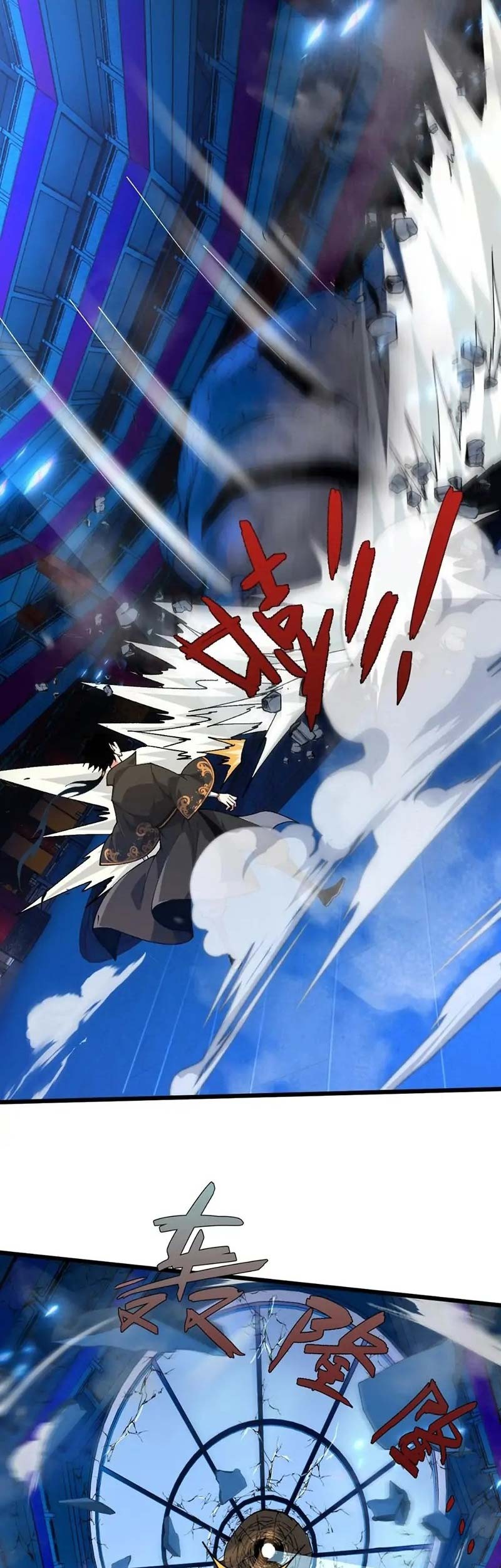 Second Fight Against the Heavens Chapter 44 Gambar 42