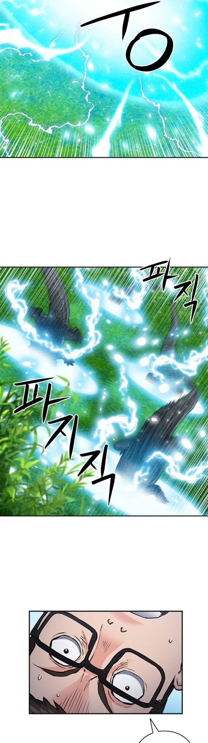 Seoul Station Druid Chapter 97 Gambar 70