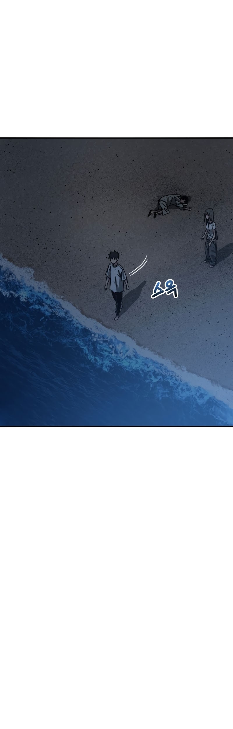 Existence Chapter 48 Gambar 52