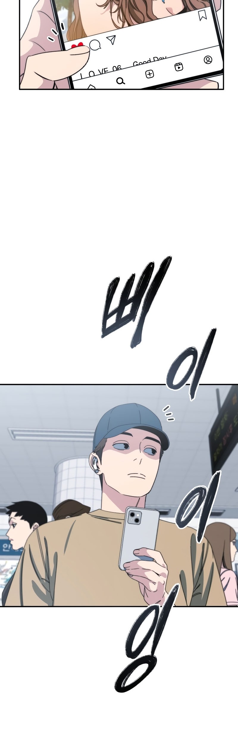 Existence Chapter 48 Gambar 5