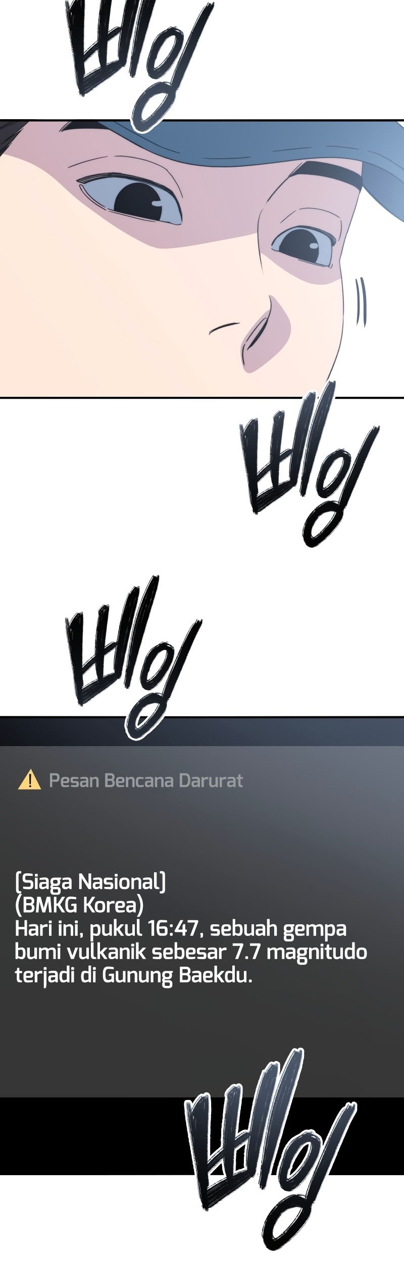 Existence Chapter 48 Gambar 7