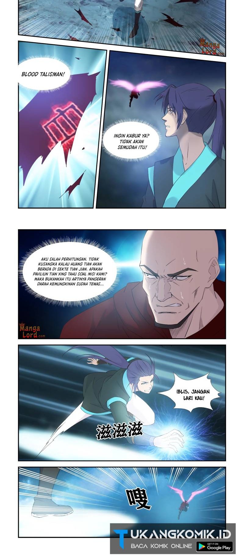 Heaven Defying Sword Chapter 338 Gambar 4